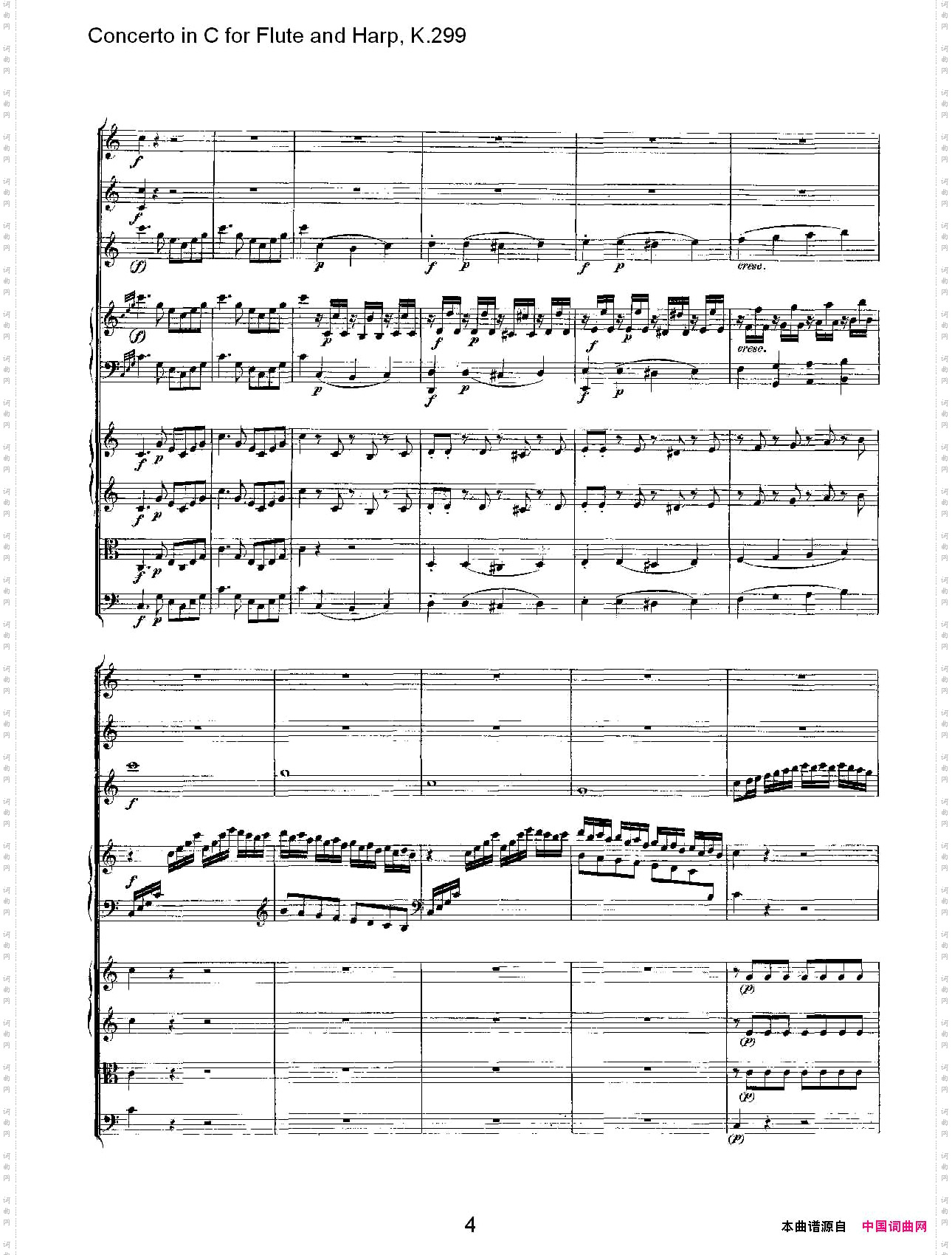 C调长笛与竖琴协奏曲,K.299一