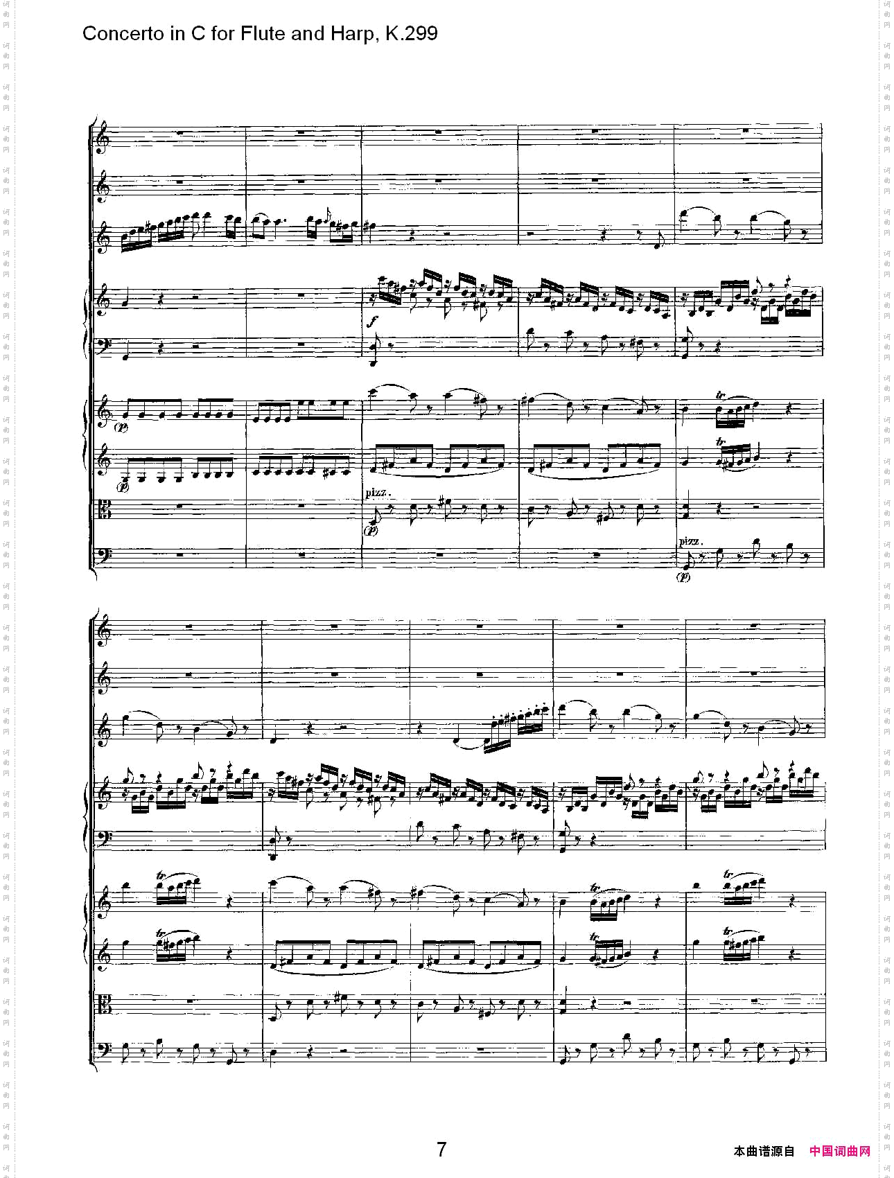 C调长笛与竖琴协奏曲,K.299一