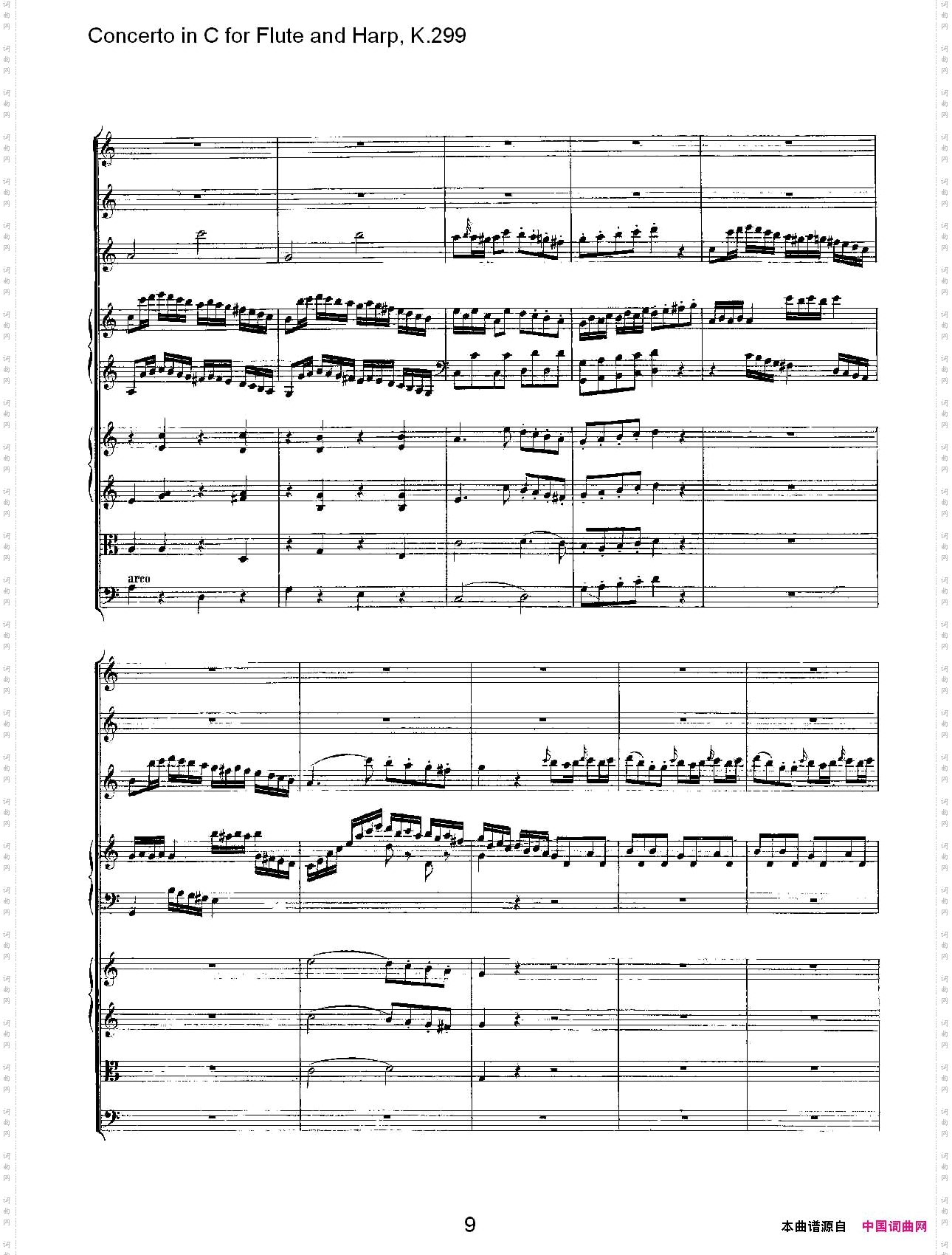 C调长笛与竖琴协奏曲,K.299一