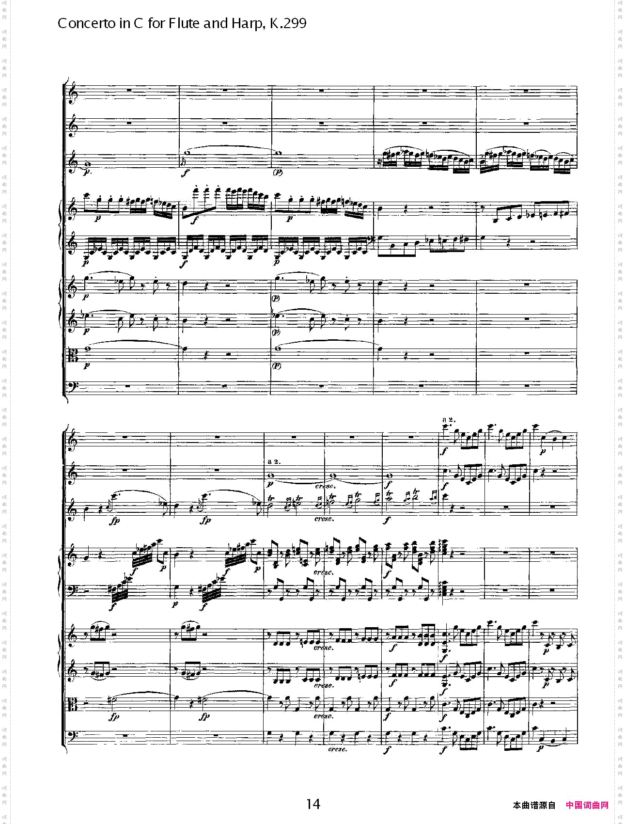 C调长笛与竖琴协奏曲,K.299一