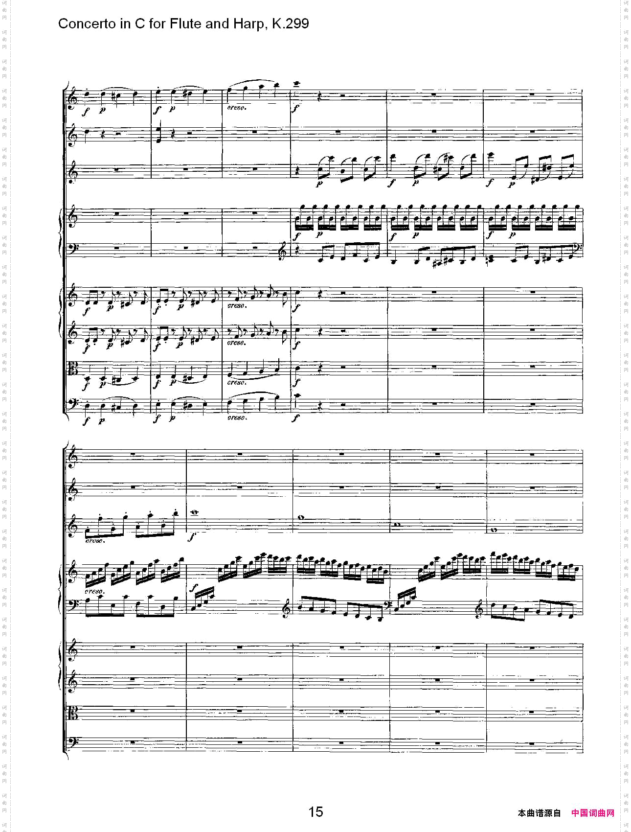 C调长笛与竖琴协奏曲,K.299一