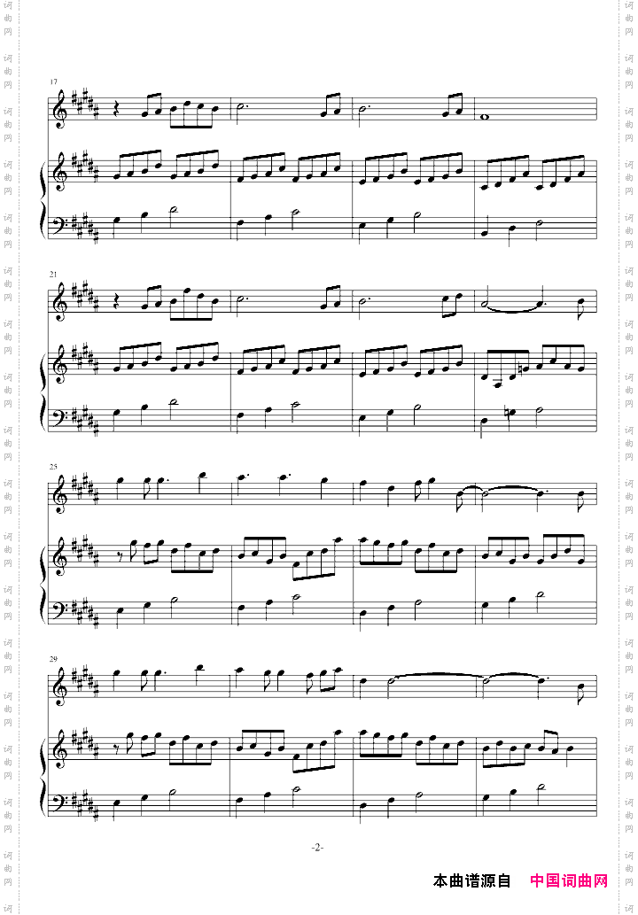 爱的供养电视剧《宫》主题曲长笛+钢琴