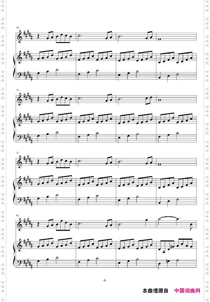 爱的供养电视剧《宫》主题曲长笛+钢琴