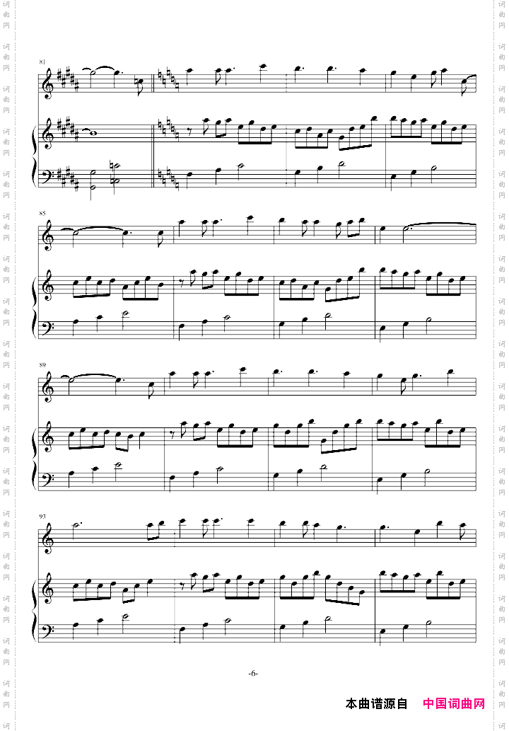 爱的供养电视剧《宫》主题曲长笛+钢琴