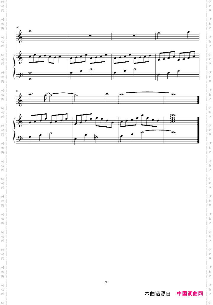 爱的供养电视剧《宫》主题曲长笛+钢琴