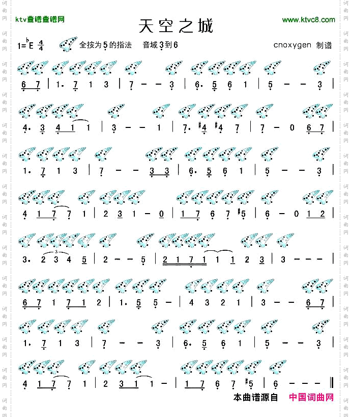 天空之城十二孔陶笛谱