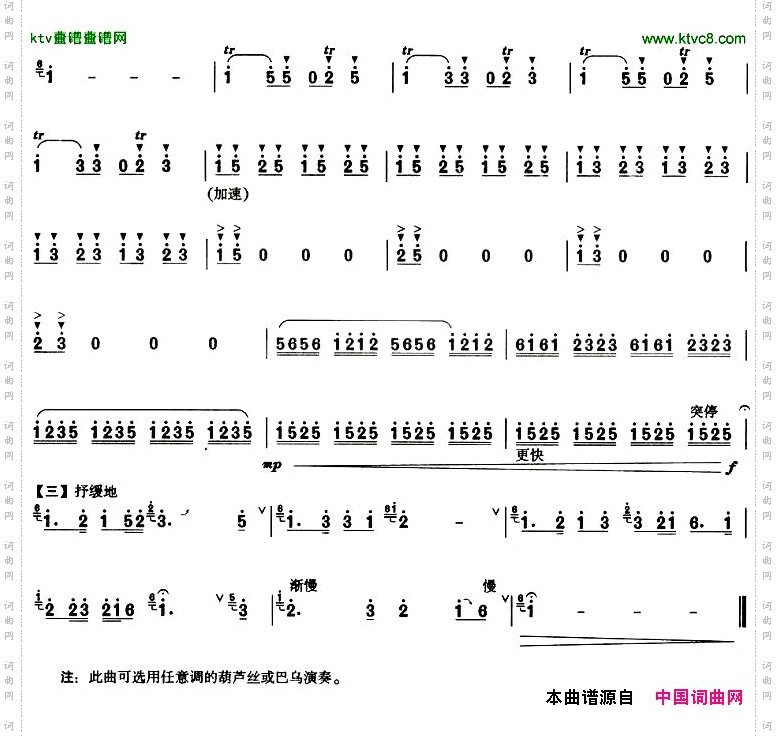 竹林春晓