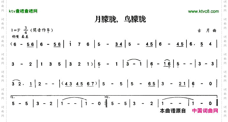 月朦胧，鸟朦胧