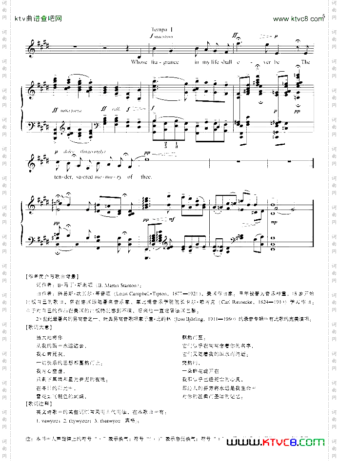 心灵之花