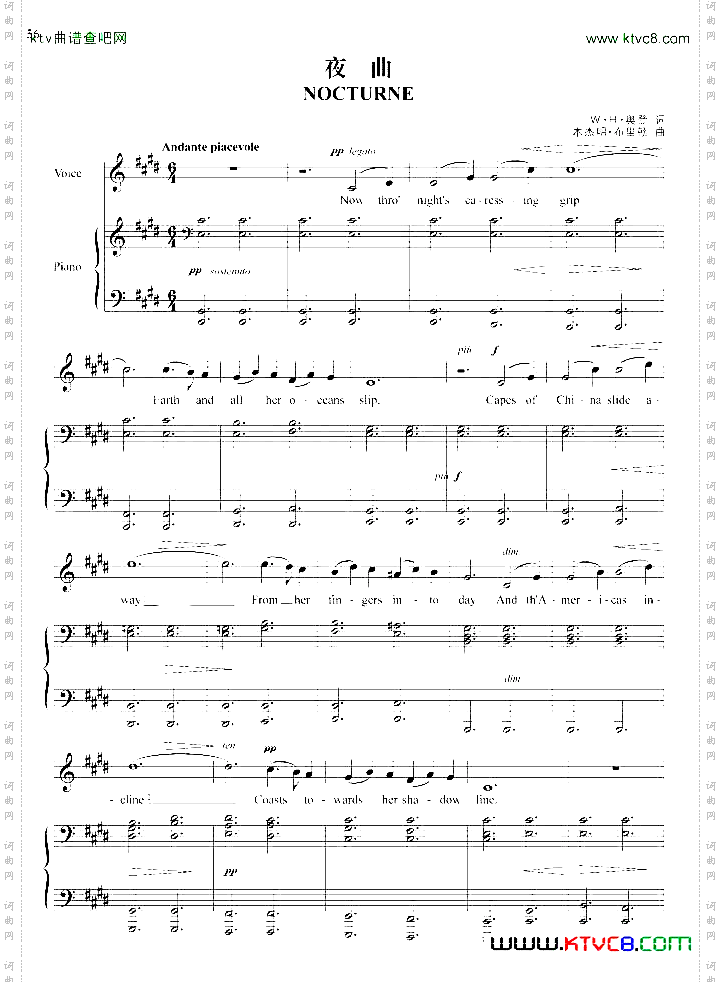 夜曲