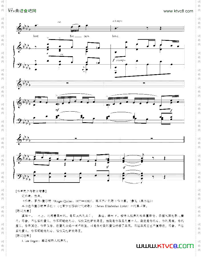 不忠实的牧羊女