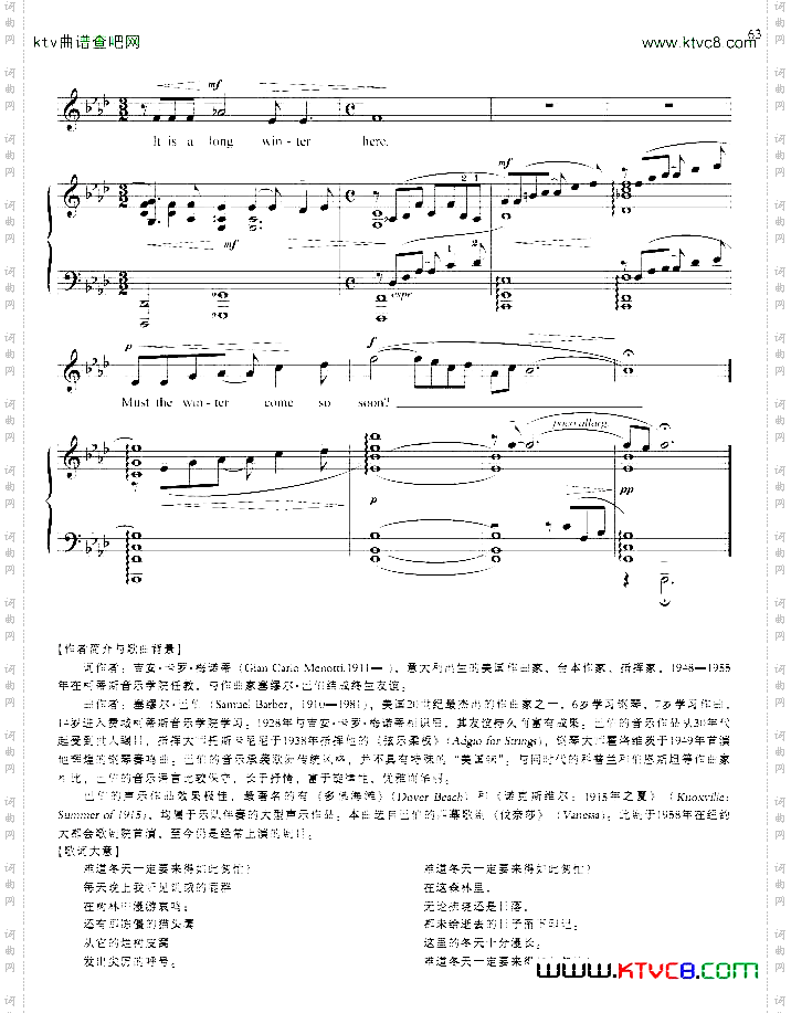 难道冬天一定要来得如此匆忙