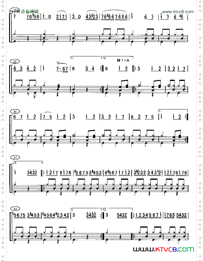 土耳其进行曲三桶架鼓谱