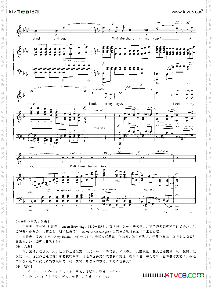 啊,爱情,仅仅一天
