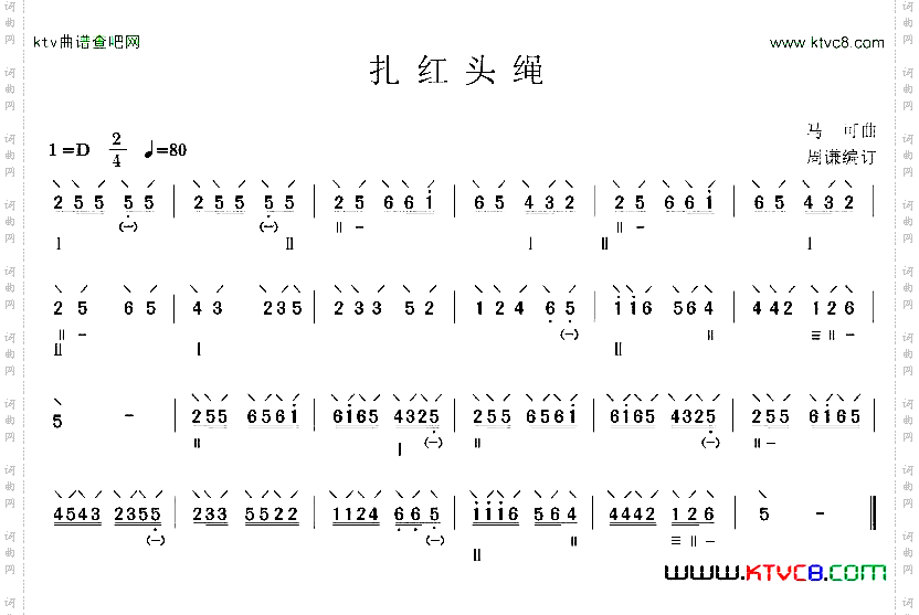 扎红头绳琵琶曲