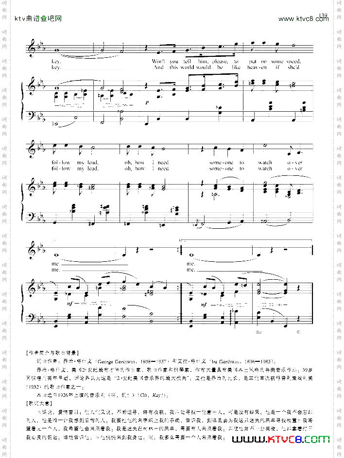 需要有人来照看我