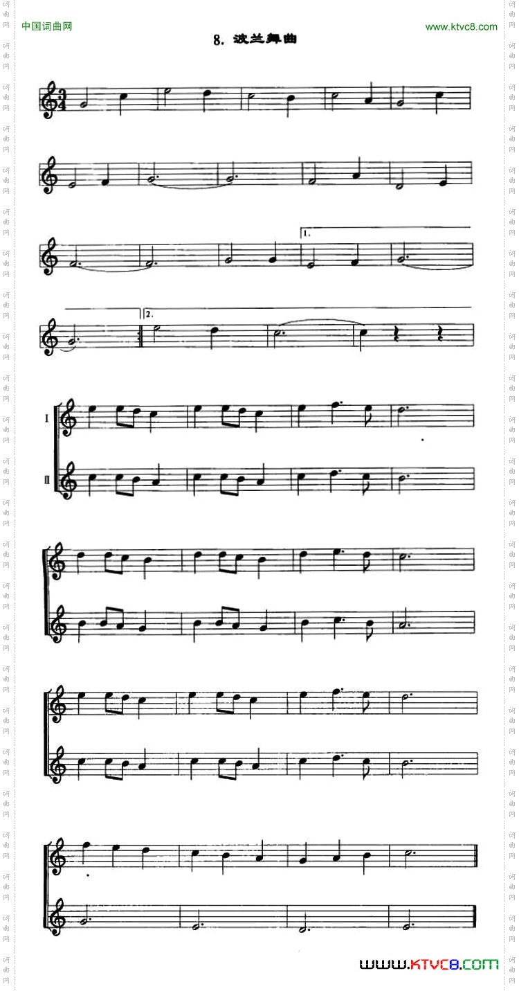 波兰舞曲口风琴二重奏