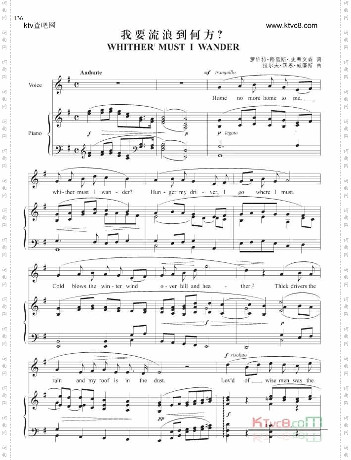 我要流浪到何方