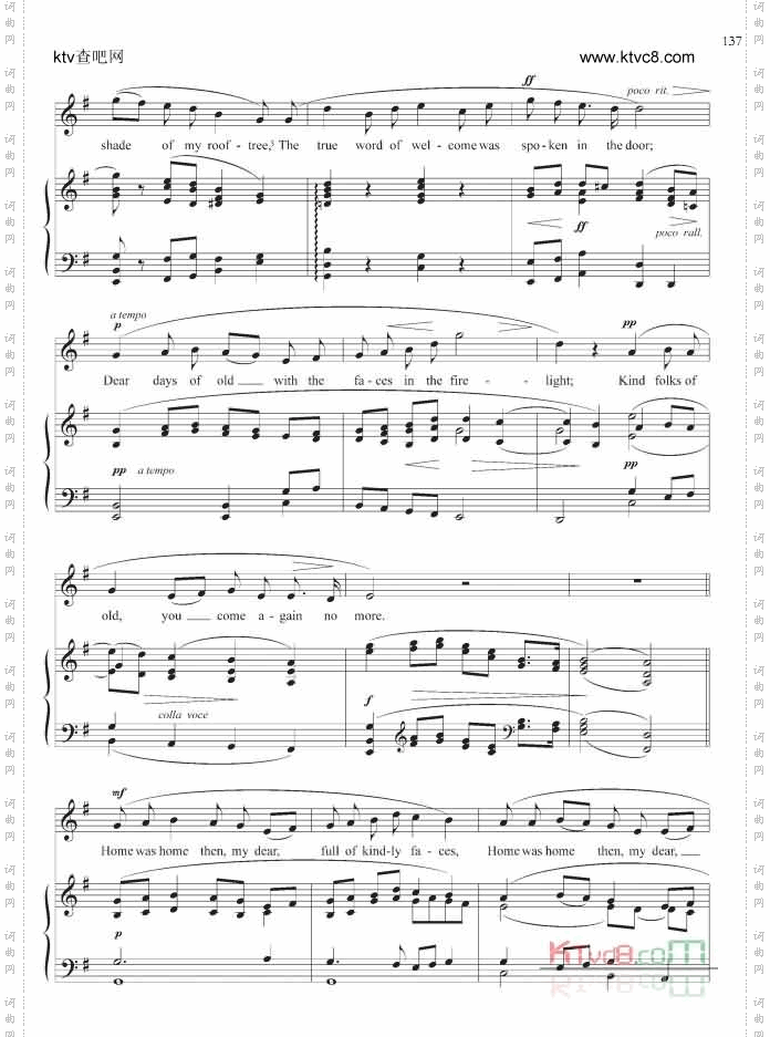 我要流浪到何方