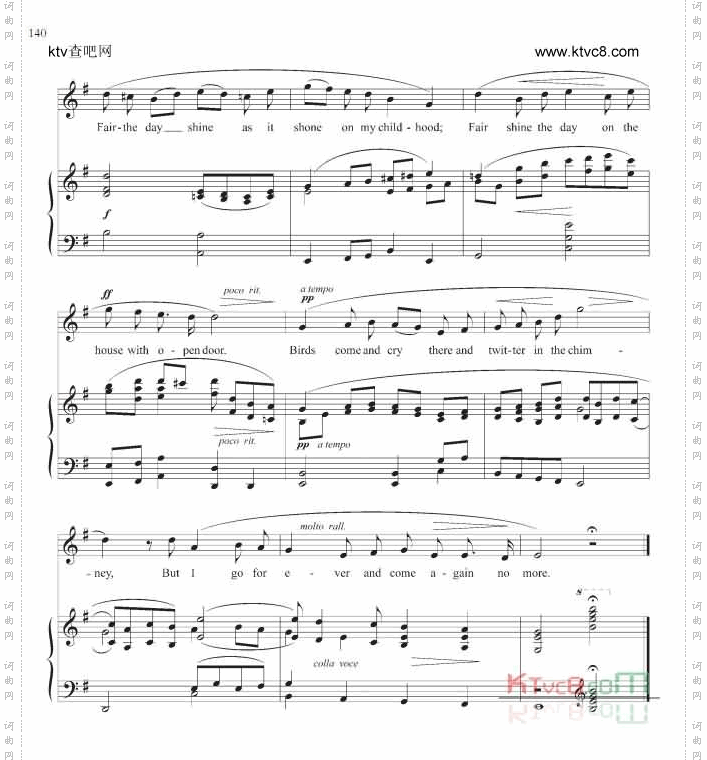 我要流浪到何方