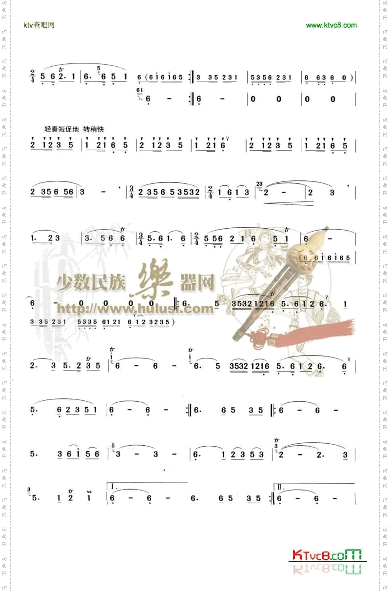 金色的牧场