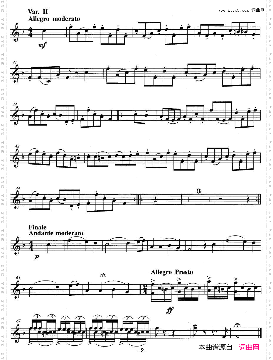 小号考级五级:苏格兰的蓝铃花