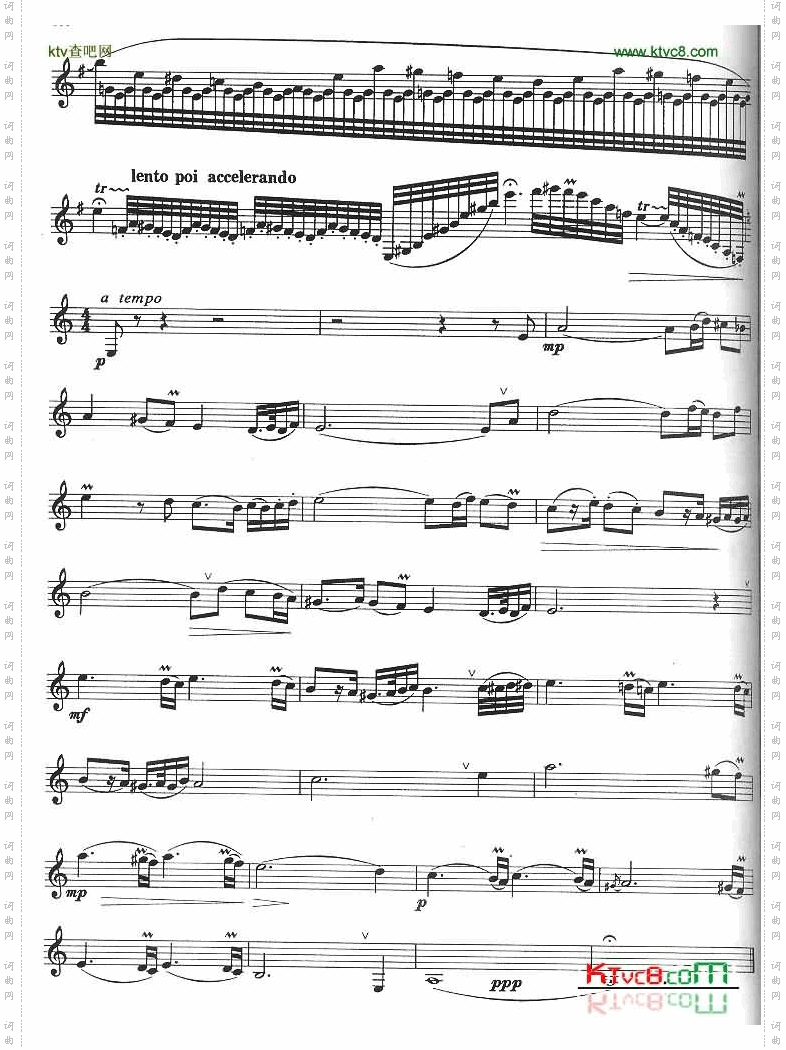 帕米尔之音协奏曲第一乐章