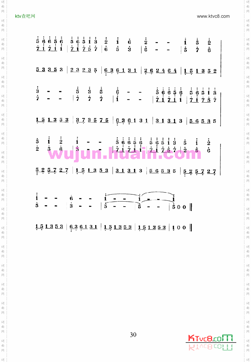 扬琴双音琴竹练习曲30首之十七