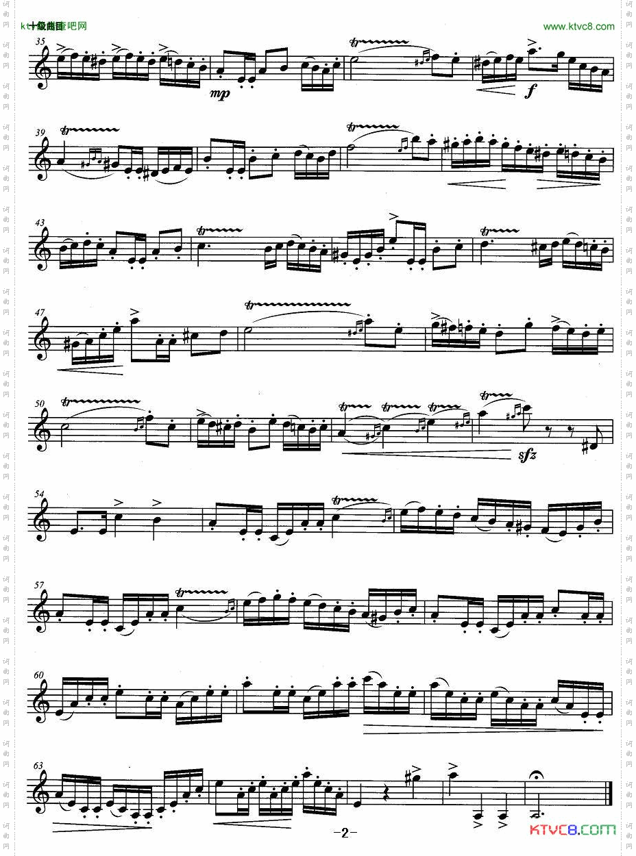 小号考级十级：练习曲1