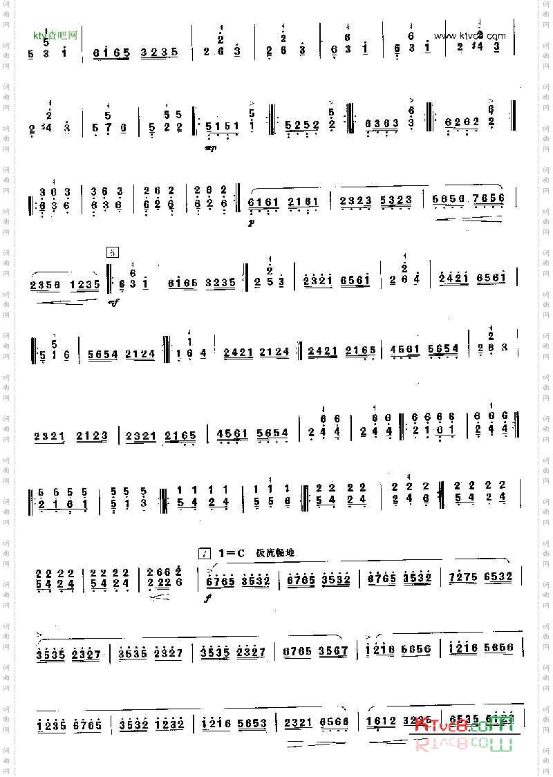 木兰辞变奏曲[简谱版]独奏共5张