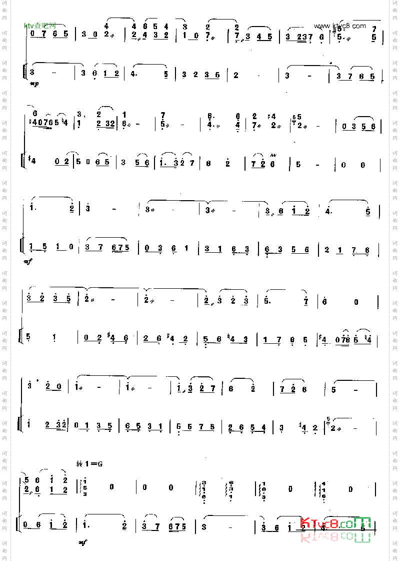 莫愁女随想曲[简谱版]独奏共8张