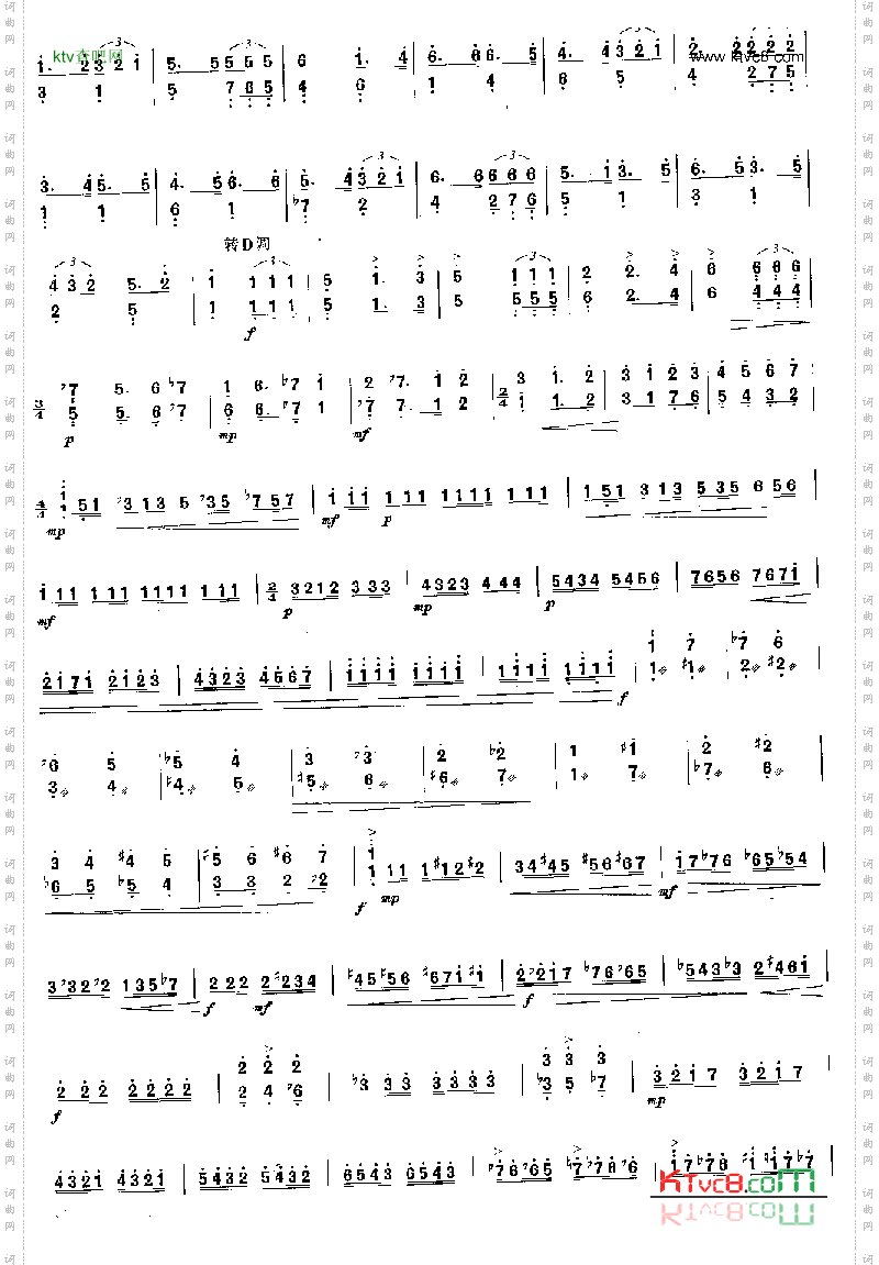 青年叙事曲[简谱版]独奏共7张