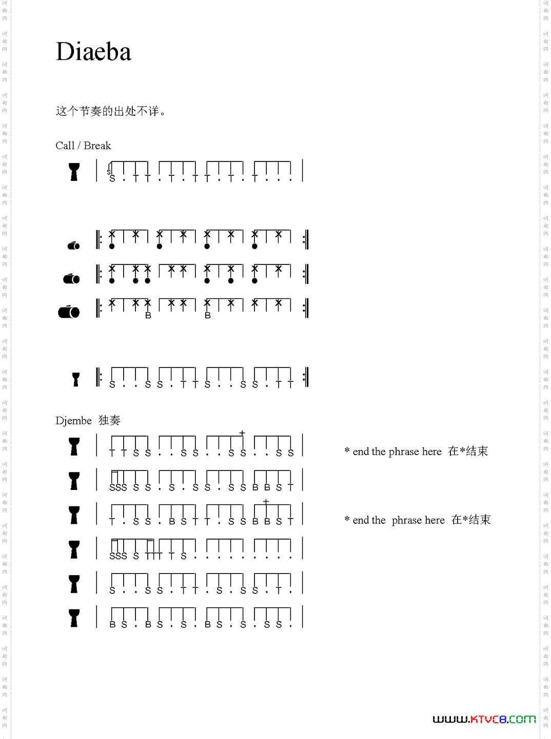 Diaeba非洲手鼓谱