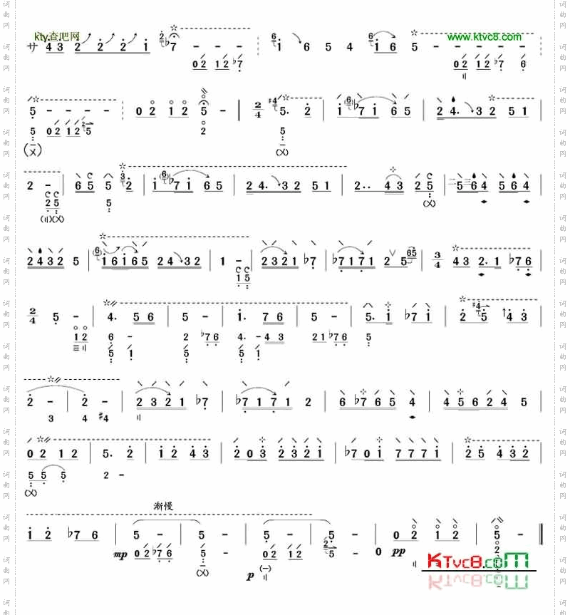 渭水情琵琶曲谱