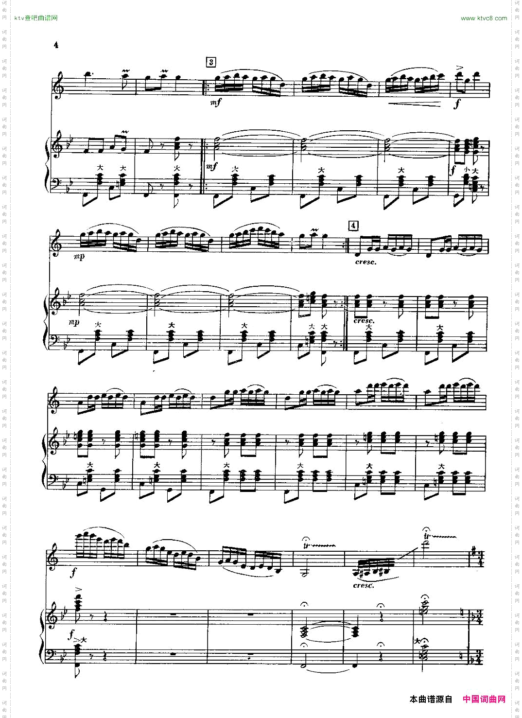 红太阳照瑶寨单簧管独奏曲