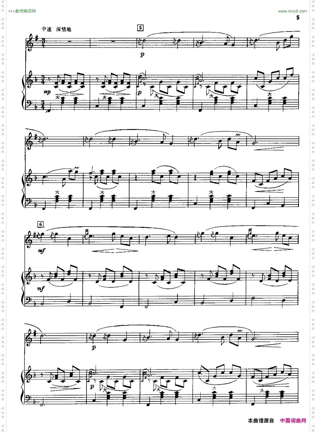红太阳照瑶寨单簧管独奏曲