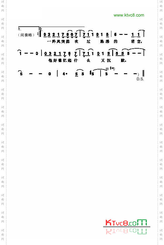 至理名言歌曲类简谱
