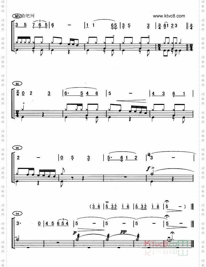 唱支山歌给党听(架子鼓谱)