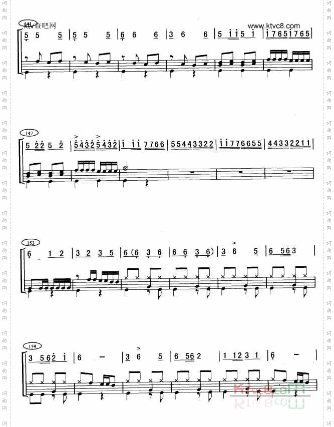 草原小骑兵架子鼓谱