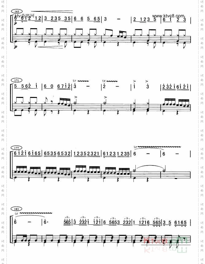 草原小骑兵架子鼓谱