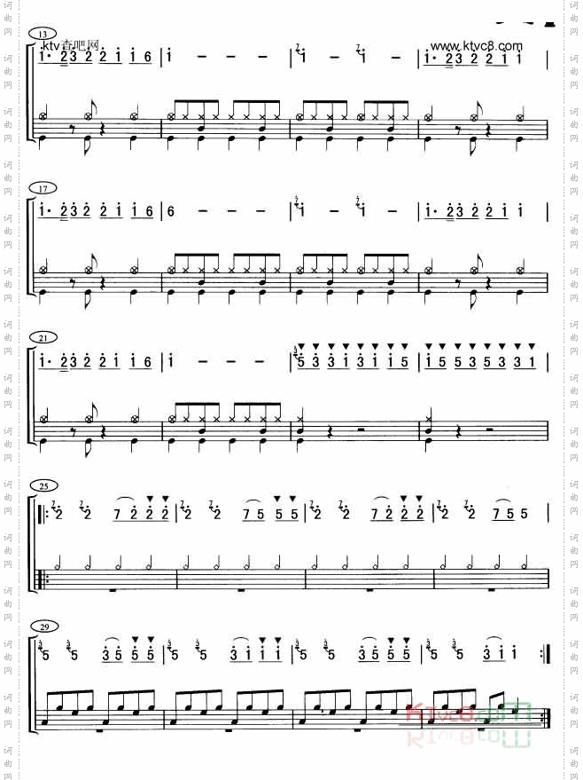 北京喜讯传边寨三桶鼓架子鼓谱