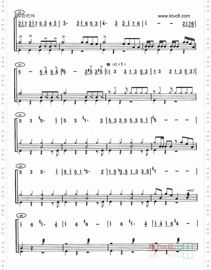 北京喜讯传边寨三桶鼓架子鼓谱