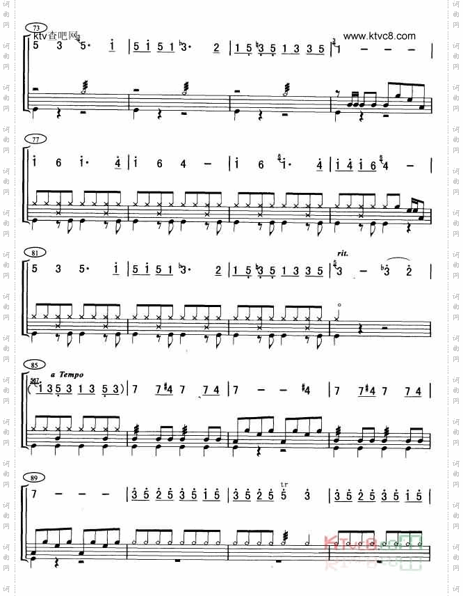 北京喜讯传边寨三桶鼓架子鼓谱