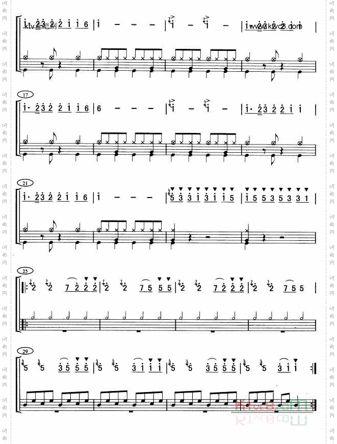 北京喜讯传边寨架子鼓谱