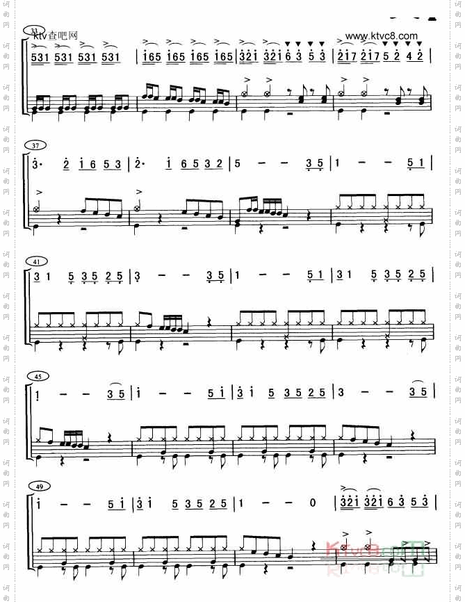 北京喜讯传边寨架子鼓谱