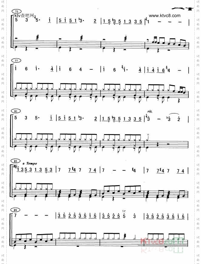 北京喜讯传边寨架子鼓谱