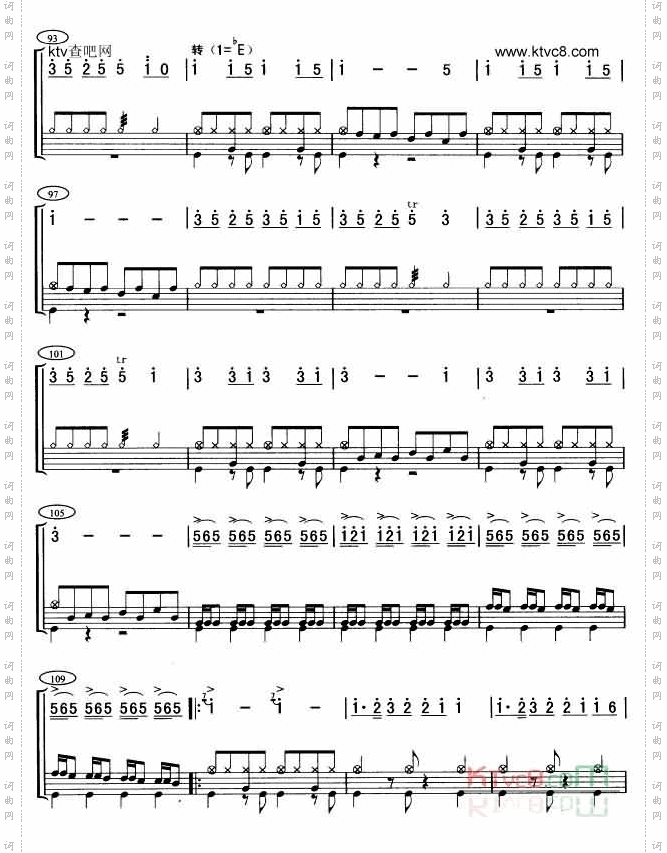 北京喜讯传边寨架子鼓谱