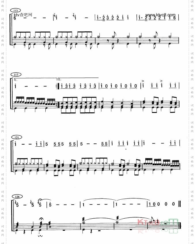 北京喜讯传边寨架子鼓谱