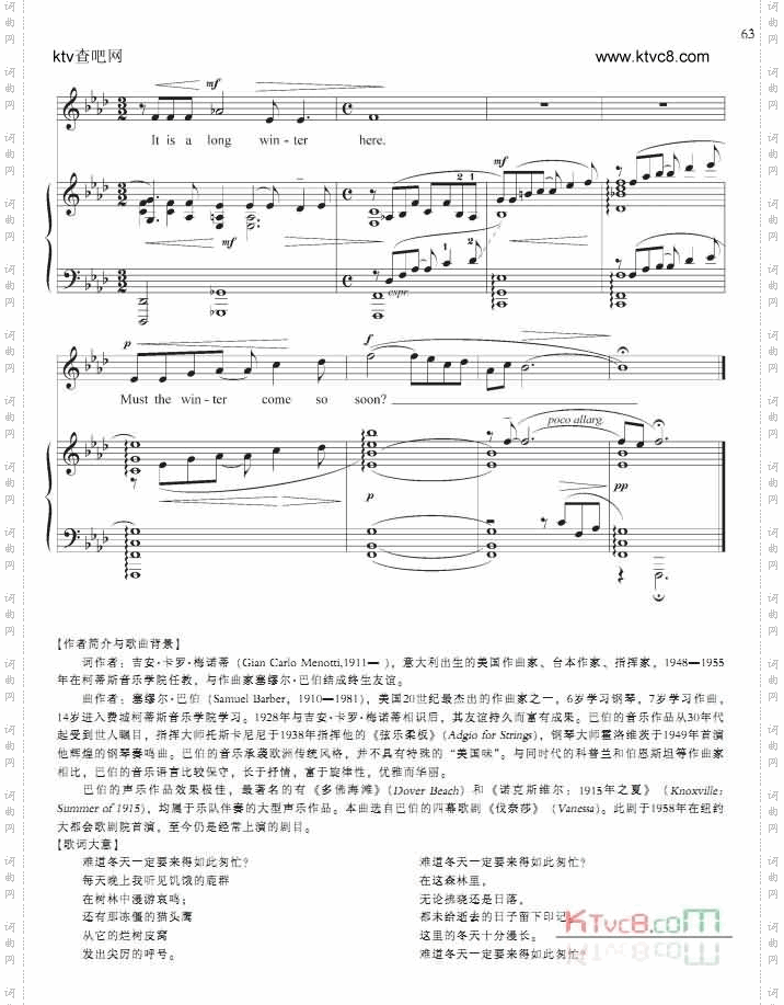 难道冬天一定要来得如此匆忙