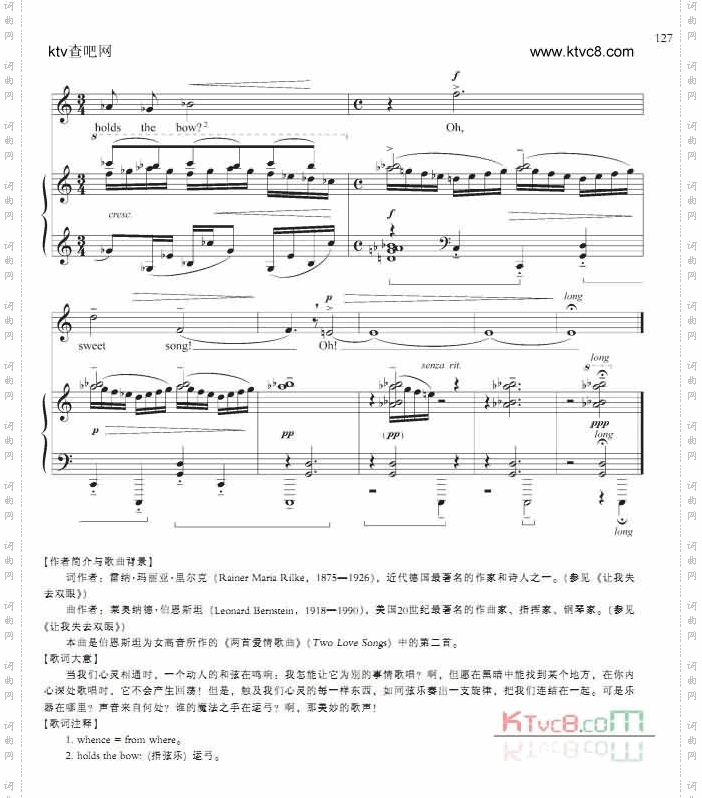 当我们心灵相通时